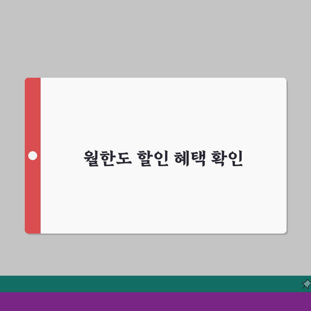 구례사랑카드 월한도 할인혜택 가맹점조회 확인, 직접 해봤어요!