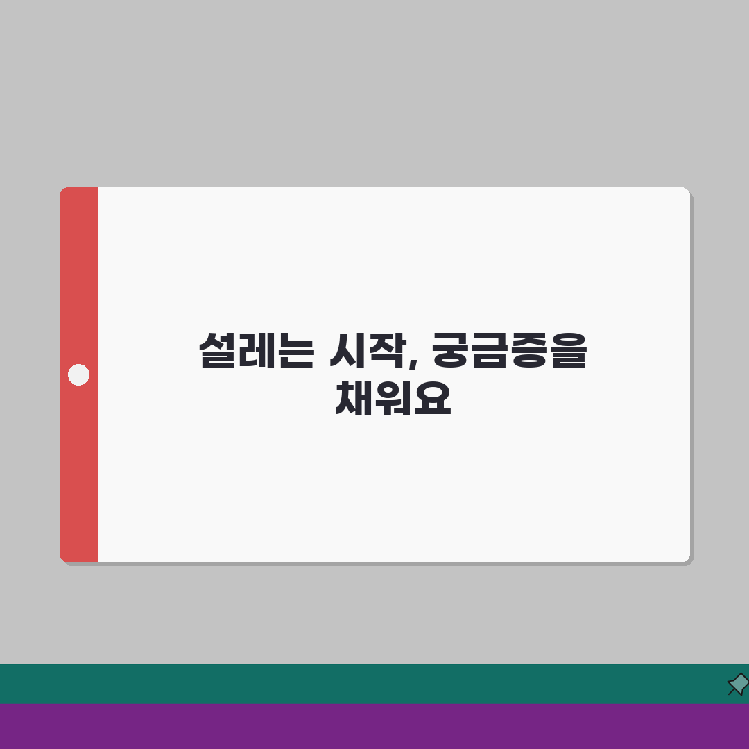 인제채워드림카드 신청방법 자동충전 사용처 안내 직접 해봤어요