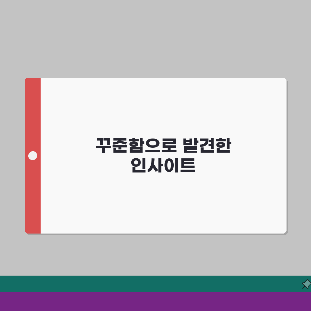 와이즈만영재교육 목동센터 무료체험 | 영재성검사 체험학습 직접 해봤어요