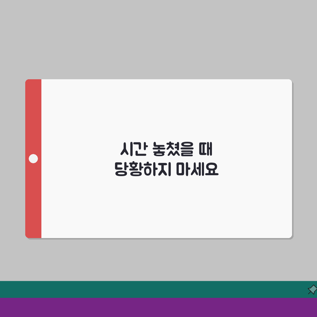 식당예약 시간 못맞춤 | 예약변경 가능시간 + 노쇼방지 + 위약금 협의 직접 해봤어요