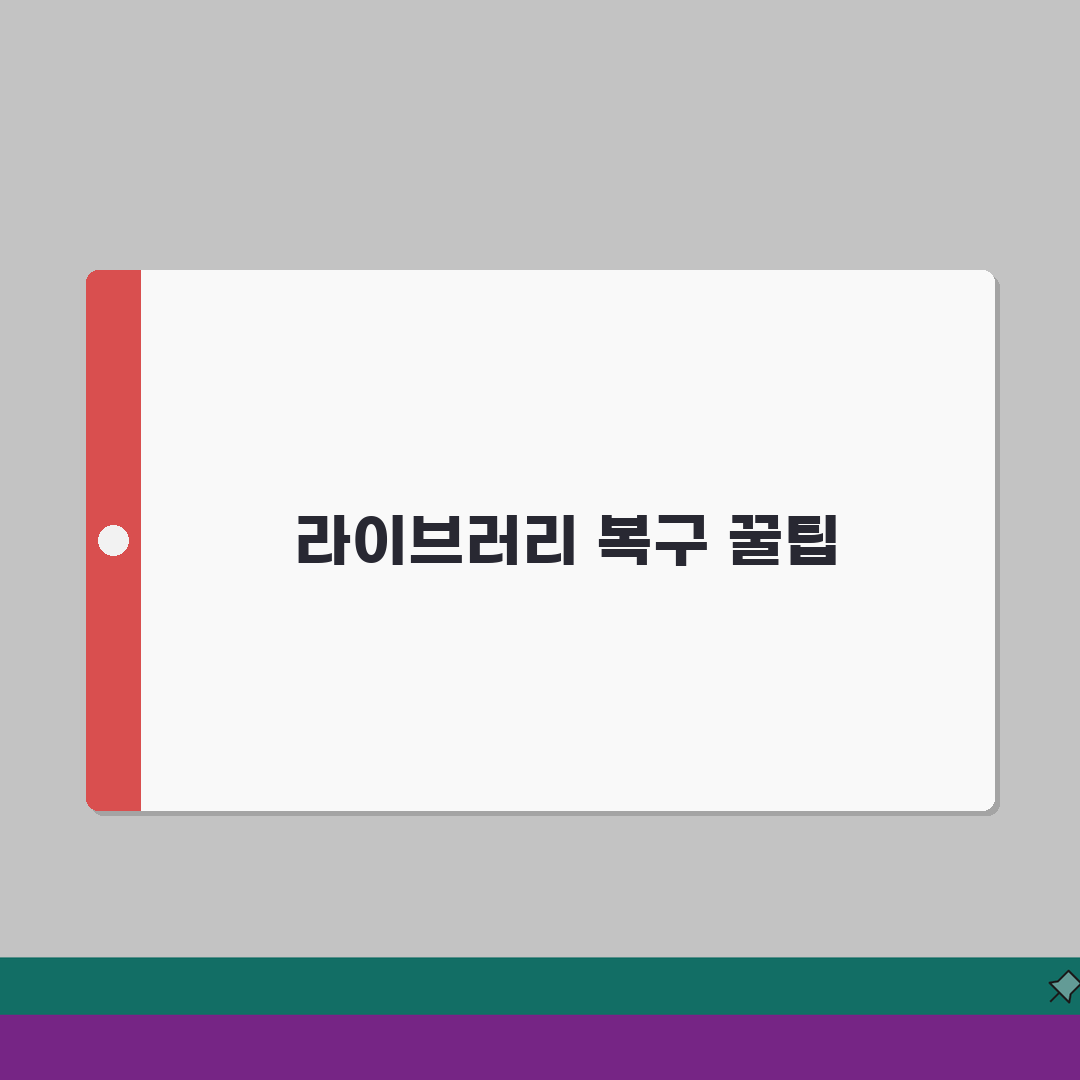 Final Cut Pro 라이브러리 손상 | 파이널컷 라이브러리 복구 체험기, 직접 해보니
