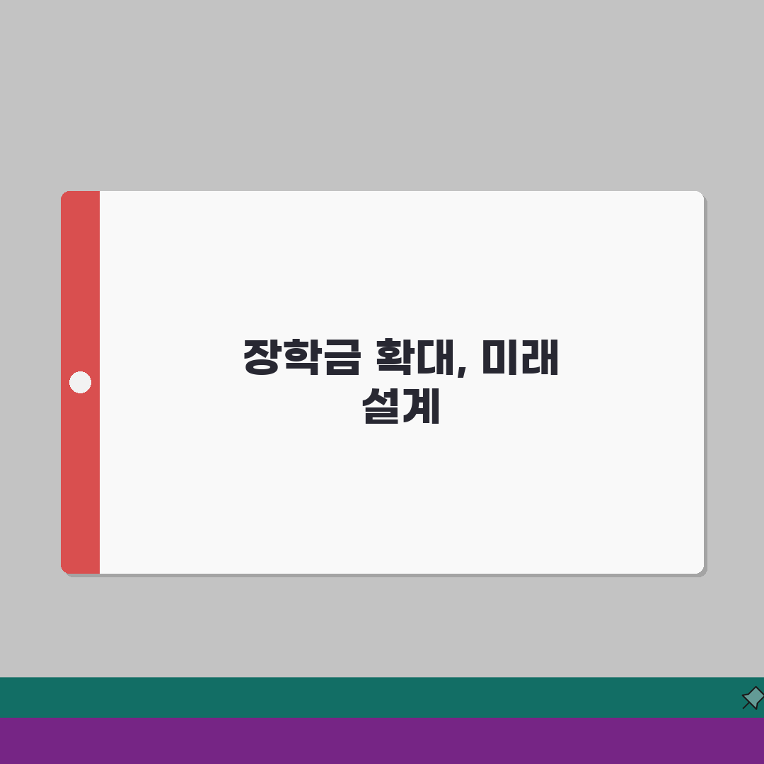 국가장학금 확대 정책 세부내용 해설 체험기, 직접 써보니 놀랍네요