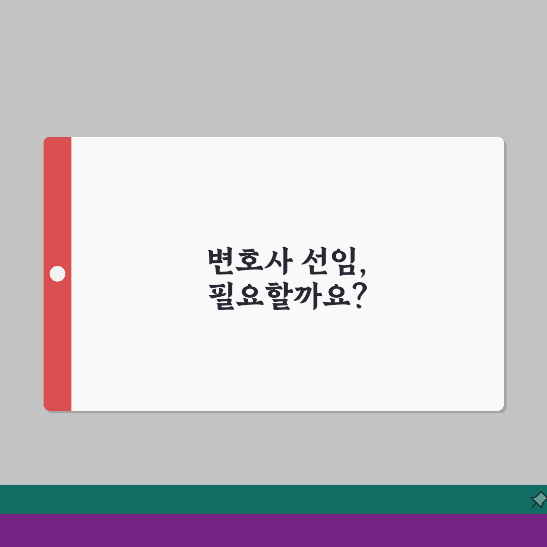 소액심판 변호사 비용 선임 필요성 | 소액심판 변호사 수임료 완벽 분석 솔직후기