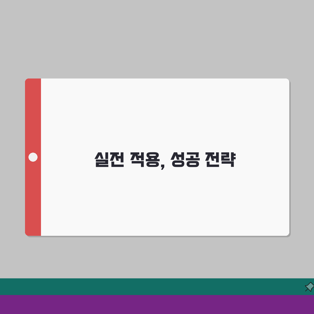 가점계산기 주의점 | 정확한 입력으로 실제 점수 차이 없게 A to Z