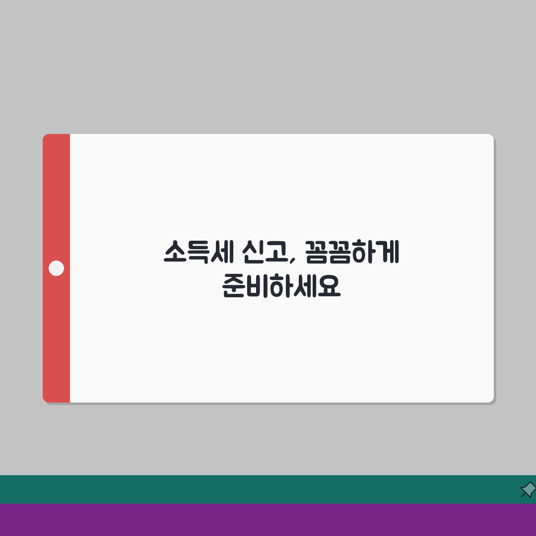 근로소득원천징수영수증양식 | 공식 서식 구성 및 작성 요령 | 항목별 의미와 기재 방법 A