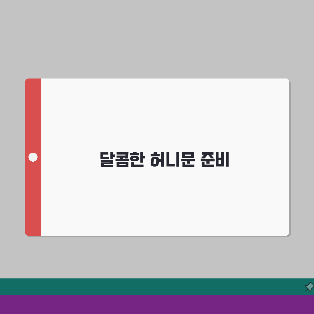 신혼여행 준비 체크리스트 | 여권/항공권/호텔바우처 + 허니문 패키지 직접 해봤어요