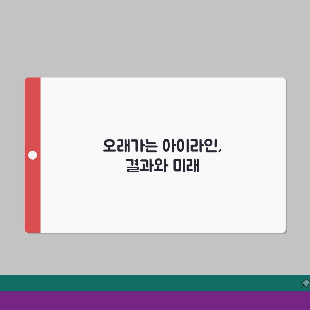 아이라인 문신 몇 년 가는지 | 아이라인 반영구 지속 기간과 관리 직접 해봤어요