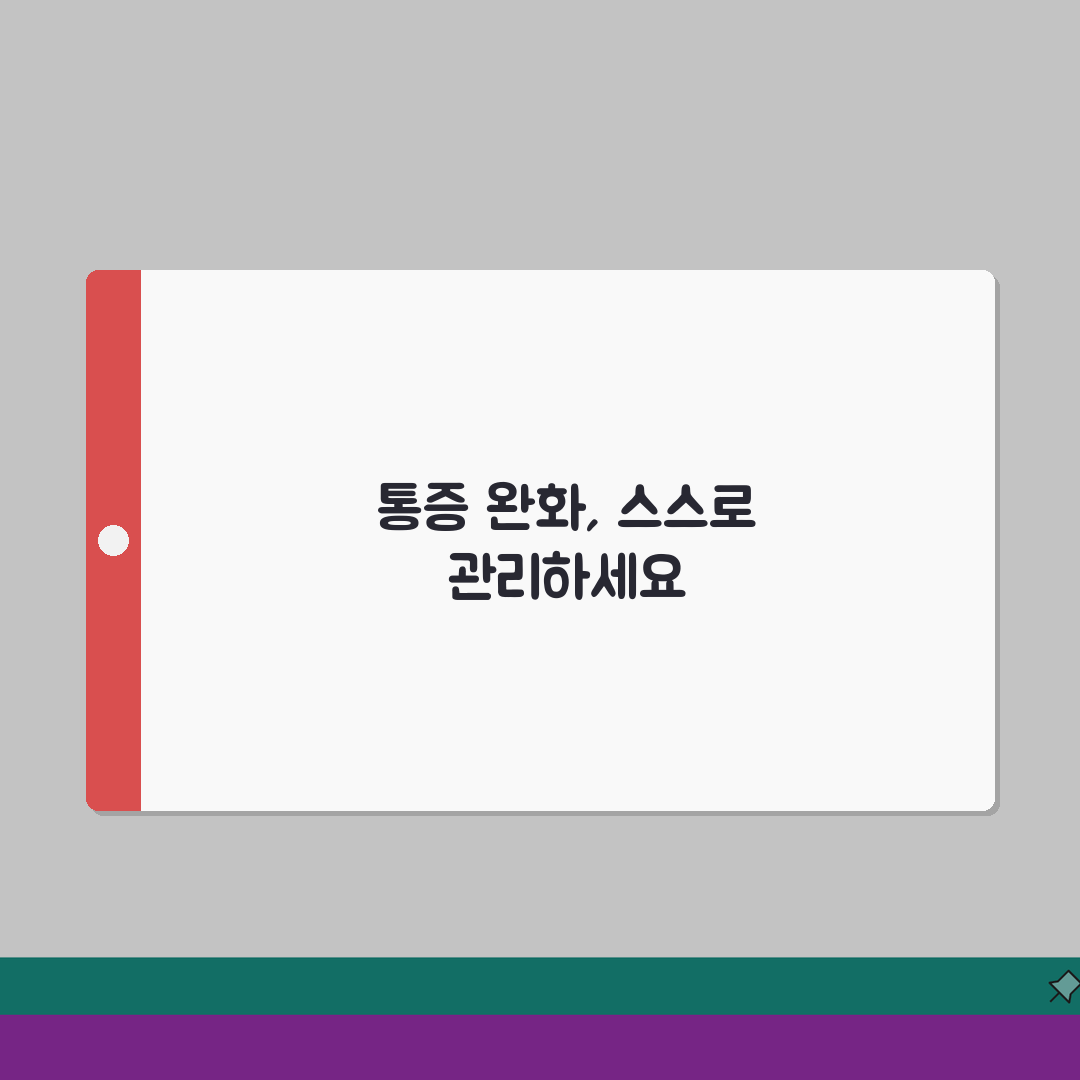 관자놀이 통증 | 측두근 두통 | 관자놀이 혈관 뛰는 느낌: 7가지 원인과 해결책 총정리
