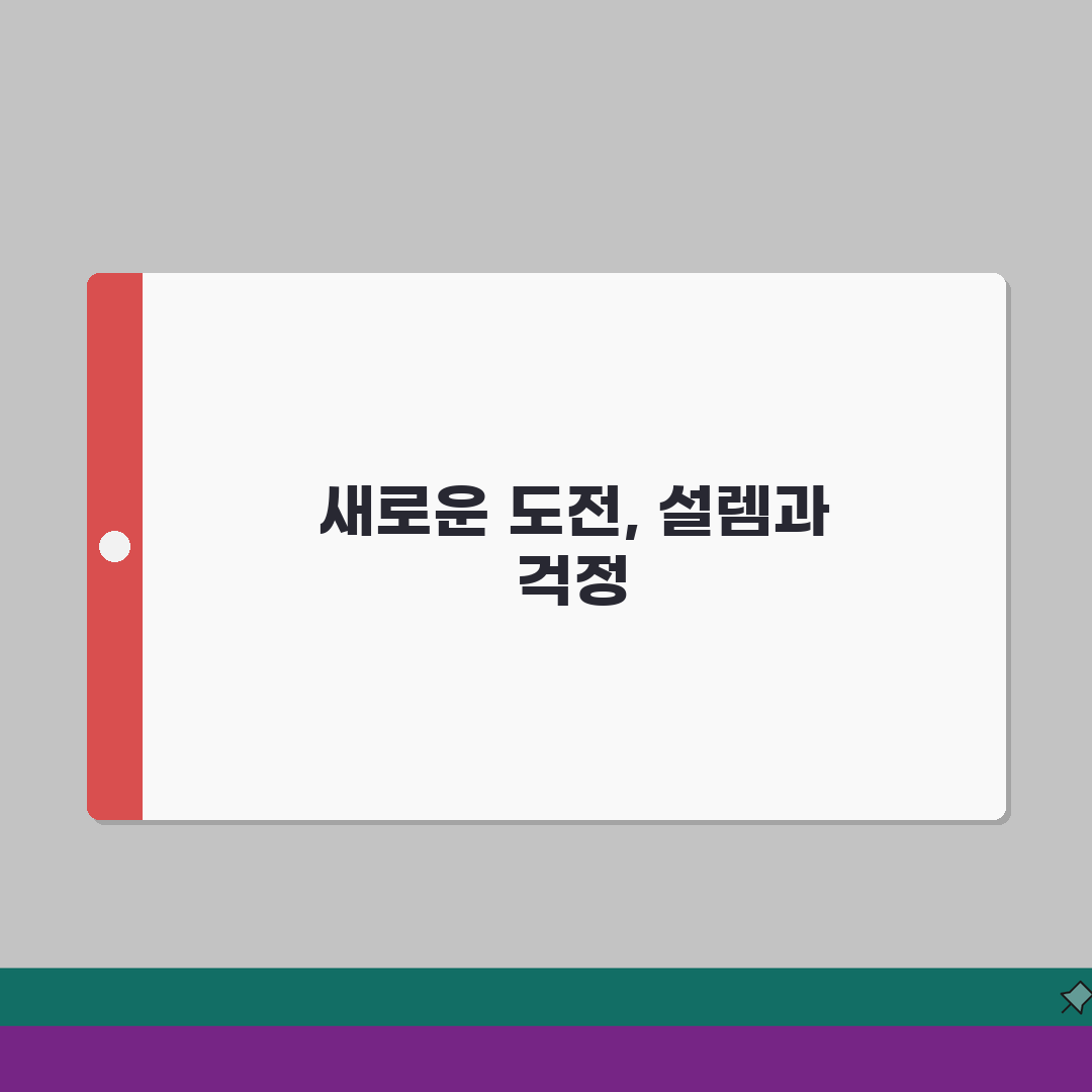 휴관일 영어로 표현하는 방법 | 외국인에게 설명할 때 유용한 표현 직접 해봤어요