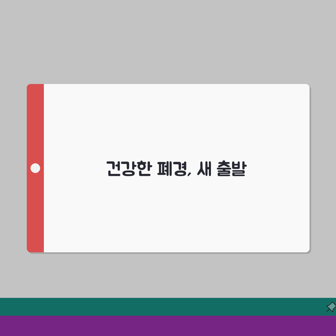 폐경 완벽 이해하기 | 여성 건강의 새로운 시작 직접 해봤어요