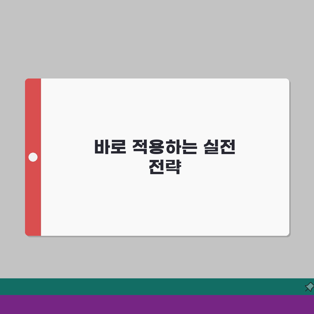 주행거리 보험료 환급 | 마일리지 특약안내: 5가지 핵심 총정리