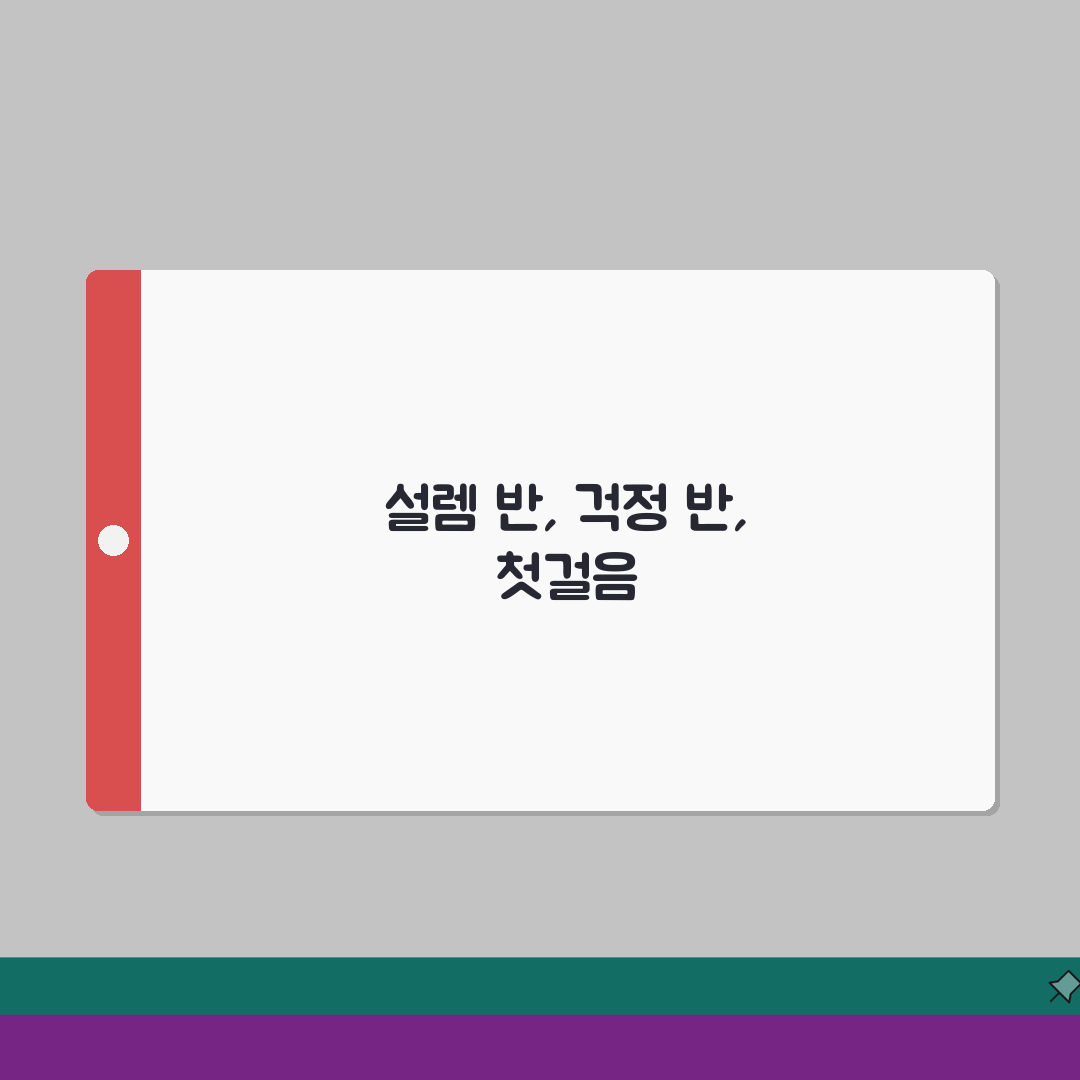 거제시체육관 거제시 운영 프로그램 총정리, 직접 해봤어요!