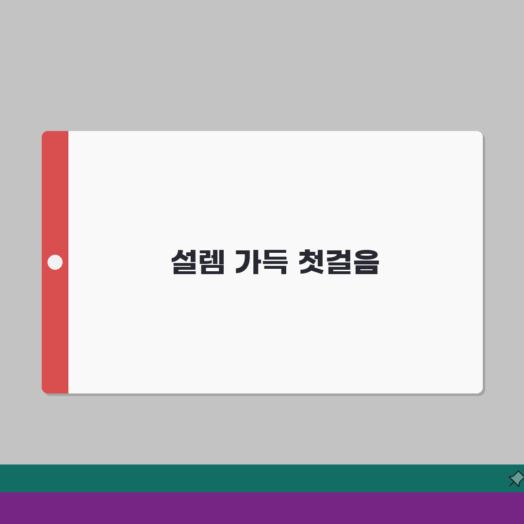 피플브이스토리미술학원 호계동 프로그램 | 미술 교육 커리큘럼 직접 해봤어요!