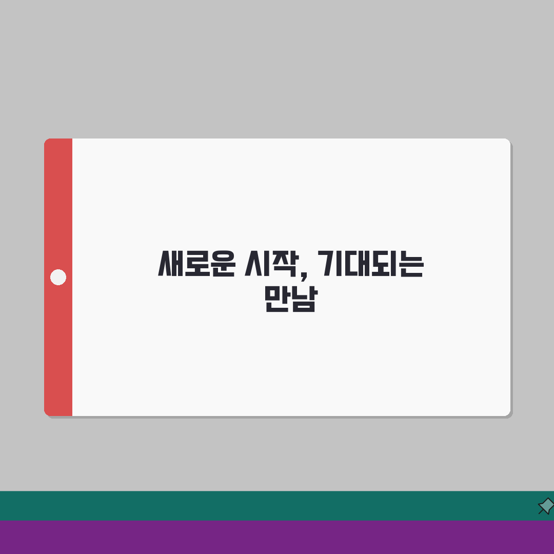 육아종합지원센터 업무관리시스템 | 보육시설 관리 지원 전산 시스템, 직접 해봤어요