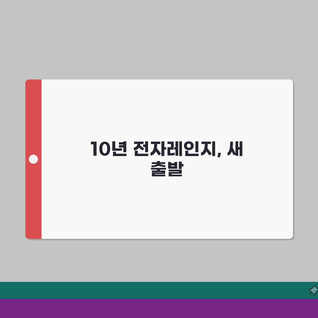 전자레인지 수명 사용 기간 10년 평균 | 전자레인지 교체 시기 노후화 직접 해봤어요, 8