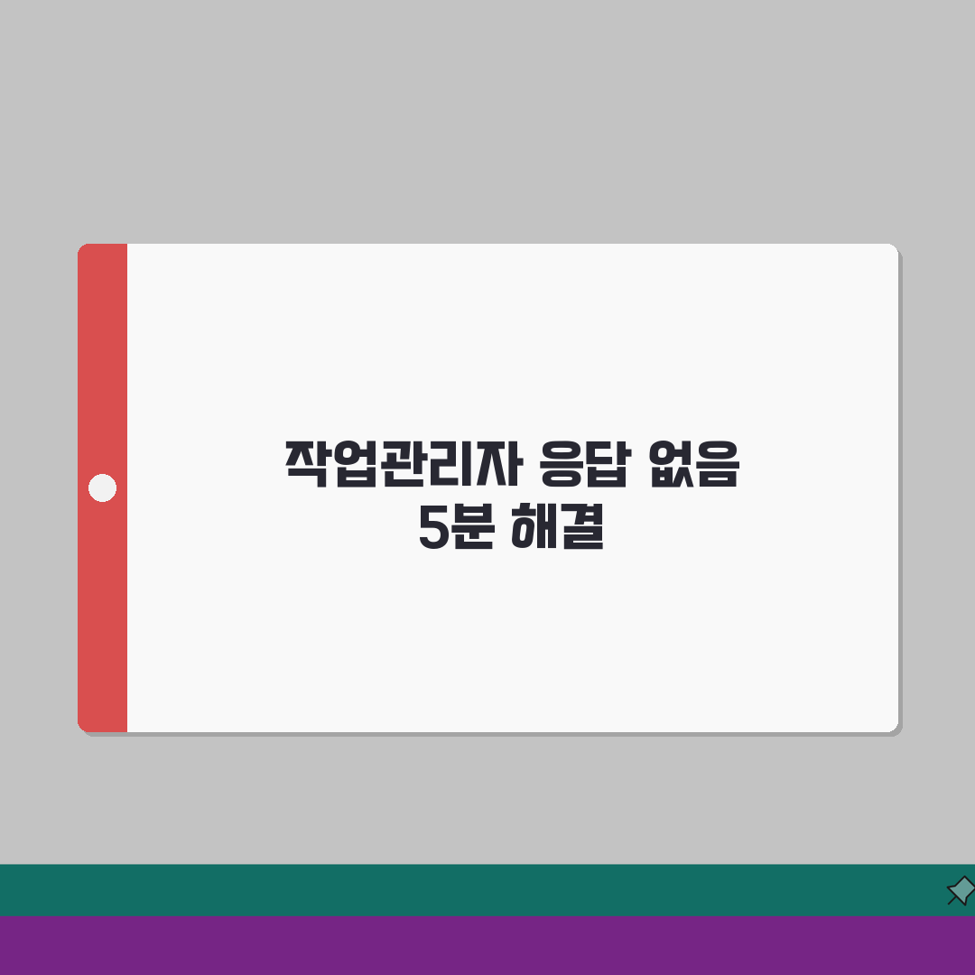 작업관리자 응답없음 증상 5분만에 해결하는 레지스트리 편집법 체험기, 진짜 효과 있었어요
