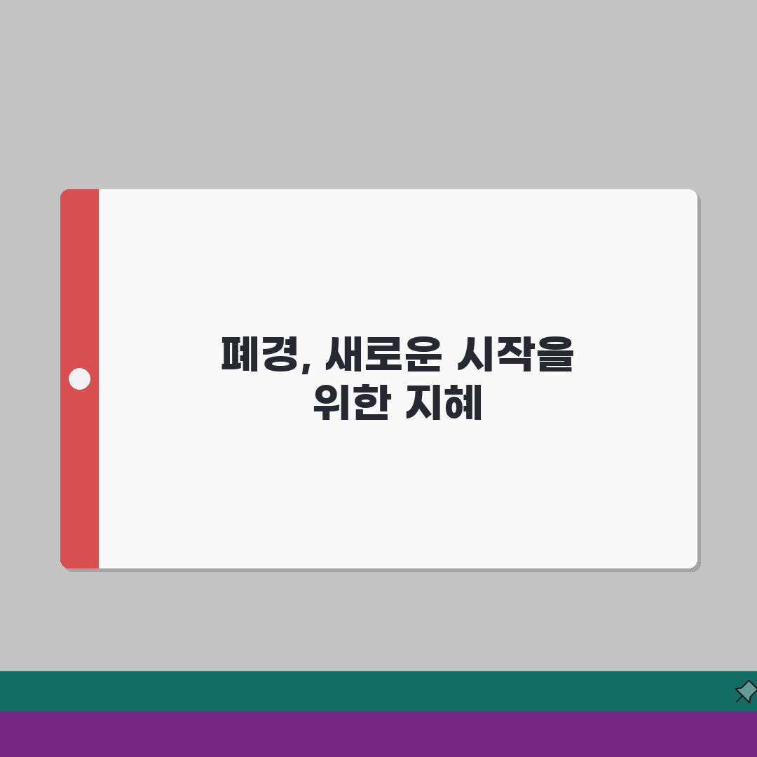 폐경 완벽 이해하기 | 여성 건강의 새로운 시작 직접 해봤어요