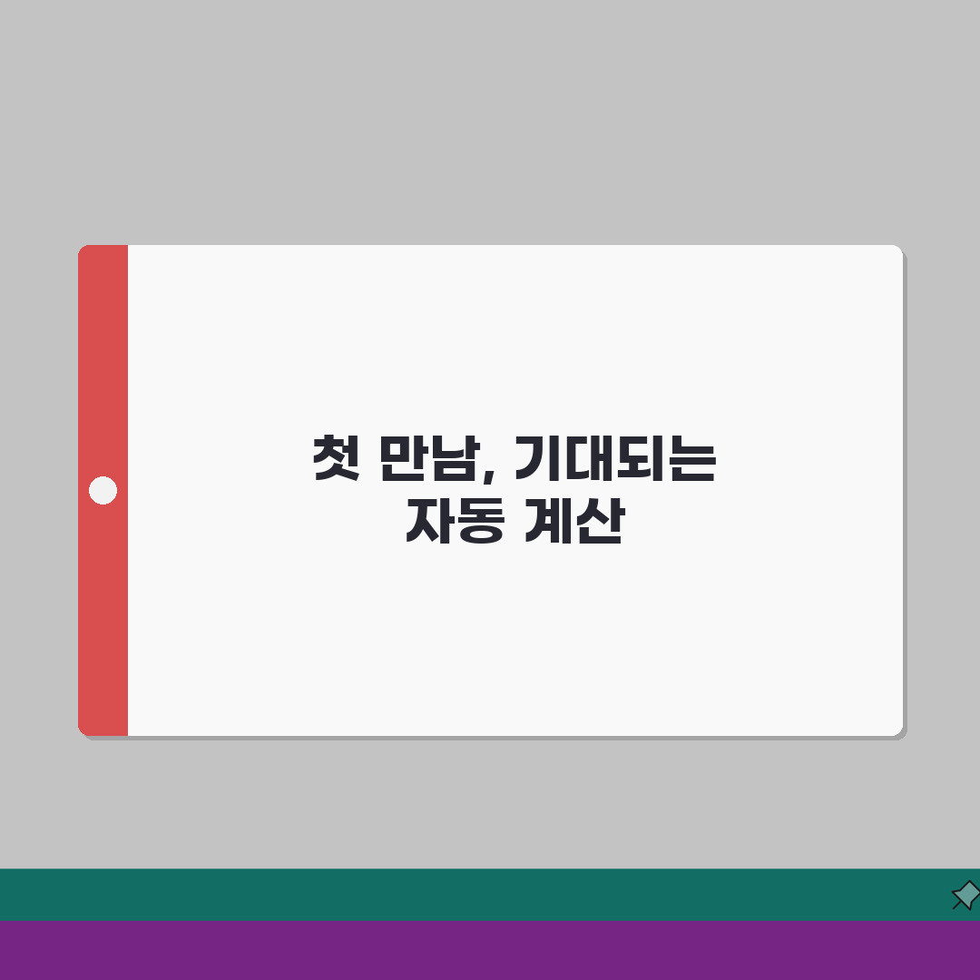 간이 영수증 양식 엑셀 | 자동 계산 기능 포함 서식 직접 해봤어요
