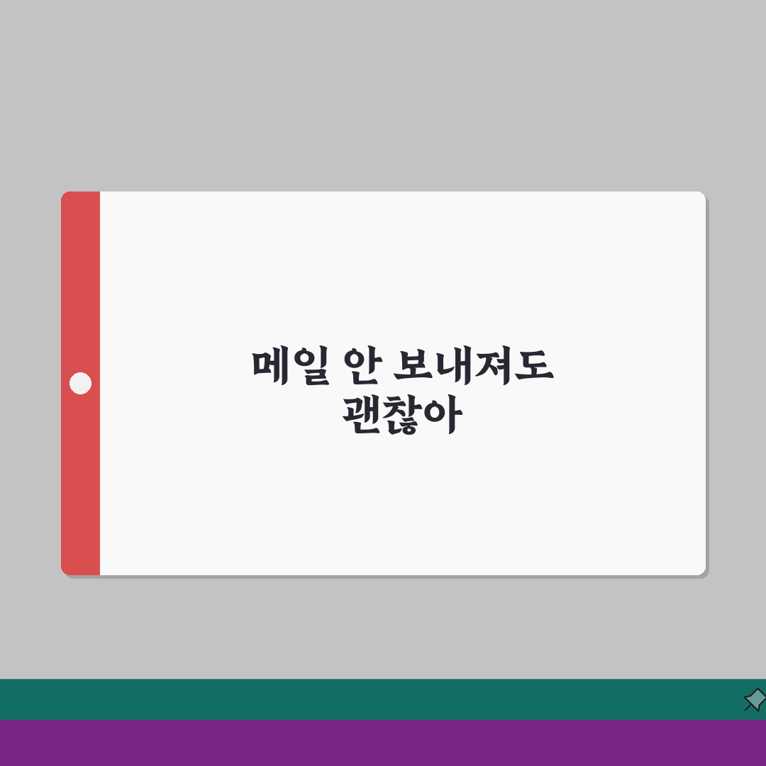 지메일 메일 전송 실패 | Gmail 이메일 보내기 실패 해결방법 솔직후기, 직접 해보니