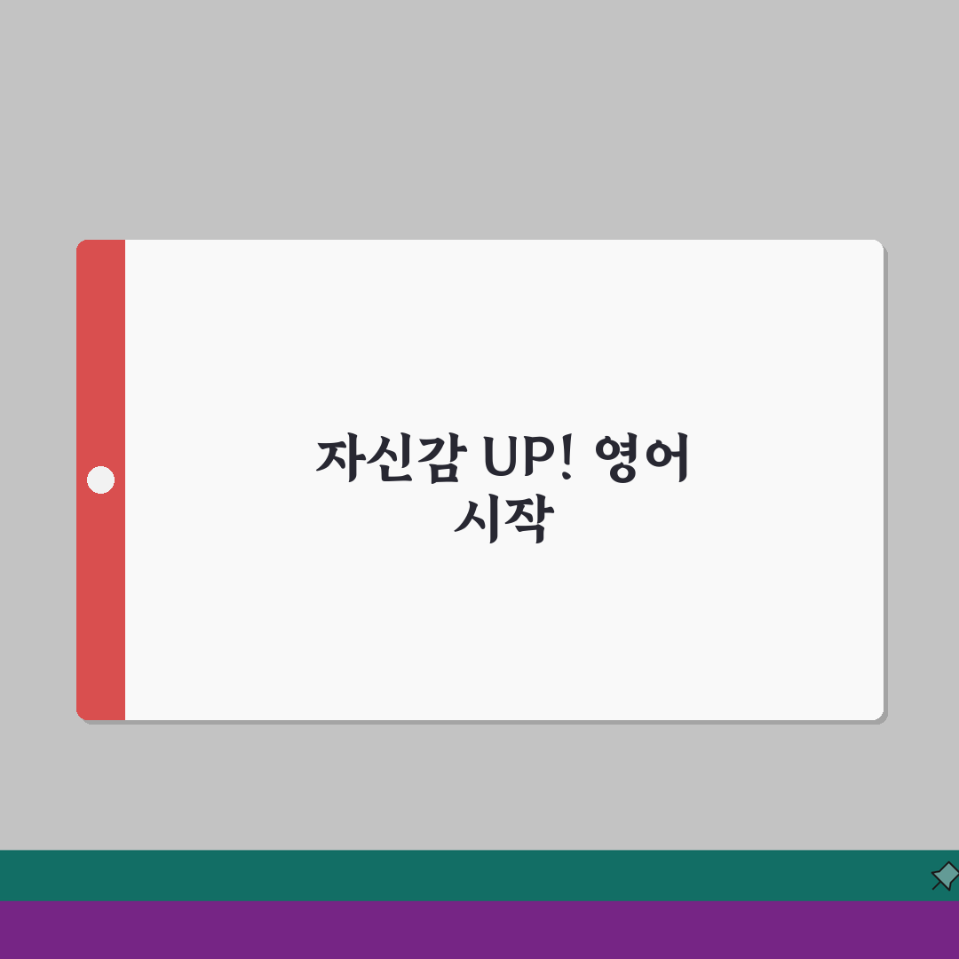 화상영어 무료체험 | 프로그램 선택 전 체험 수업 정보 직접 해봤어요