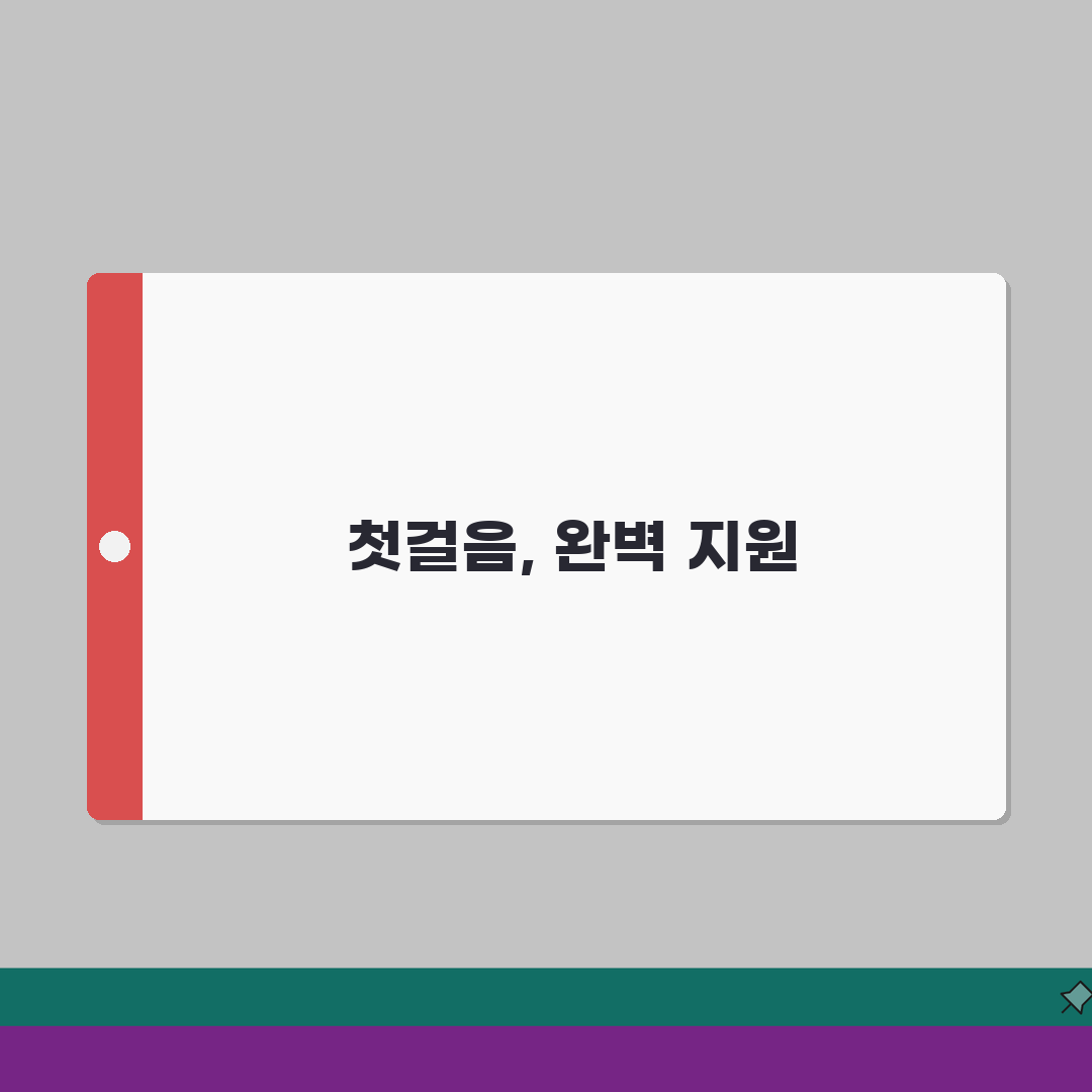 중앙LNC독학재수학원 인천부평본원 관리시스템 | 독학생 학습지원 특징 직접 해봤어요