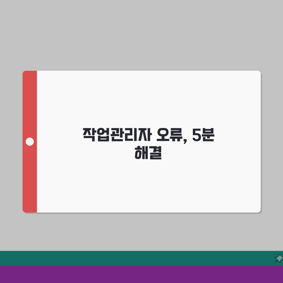 작업관리자 응답없음 증상 5분만에 해결하는 레지스트리 편집법 체험기, 진짜 효과 있었어요