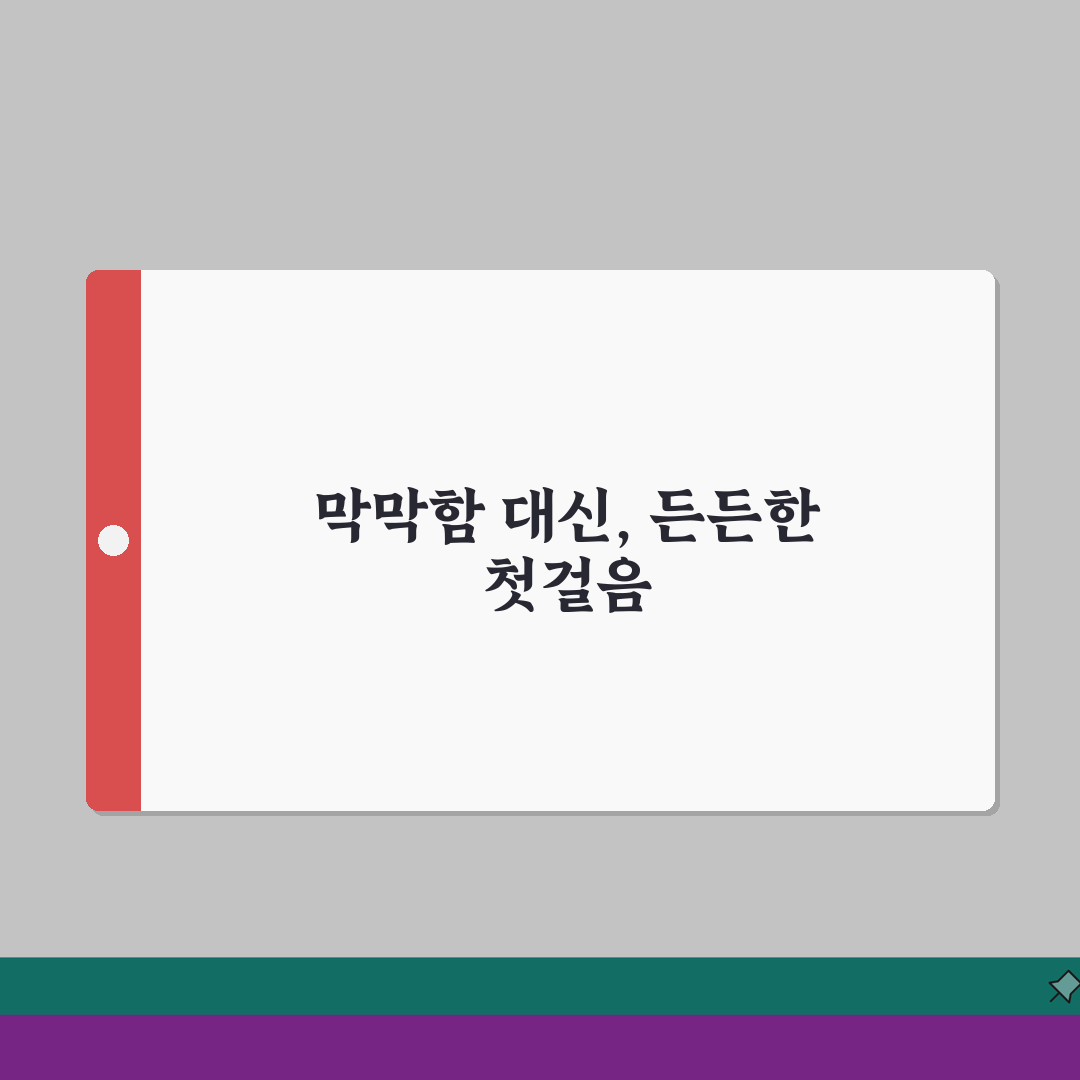 건강보험 지역가입 | 직장→지역 전환신청 솔직후기, 직접 해보니 이랬어요
