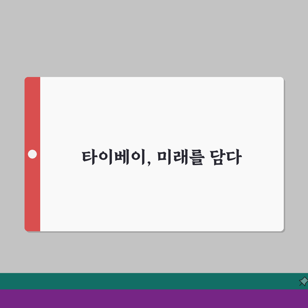 대만 타이베이 여행코스 추천 | 101타워부터 야시장까지 현지인 꿀팁 A to Z