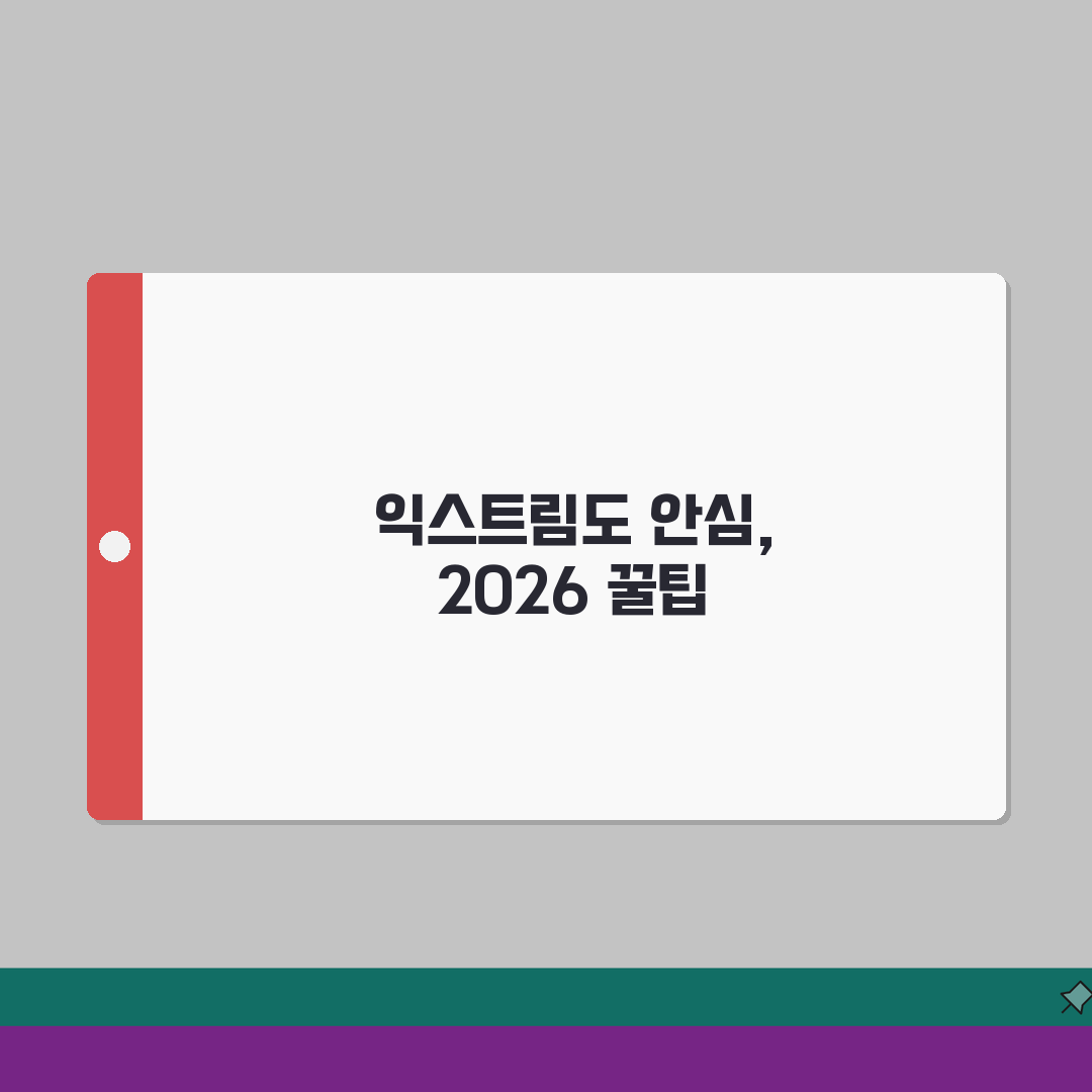 해외여행보험 익스트림스포츠 보장 2026 직접 해봤어요, 든든함 만점!