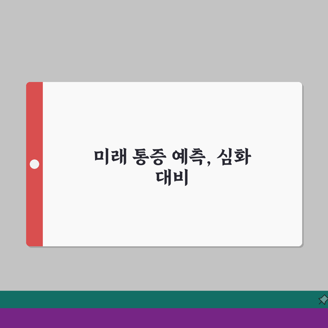 관자놀이 통증 | 측두근 두통 | 관자놀이 혈관 뛰는 느낌: 7가지 원인과 해결책 총정리