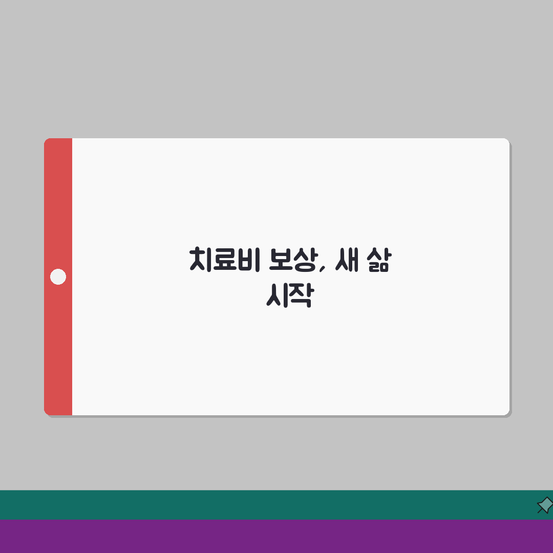 알코올 의존증 해독 치료 실손 청구 | 알코올 중독 입원 해독 실손 보장 체험기, 저의 솔