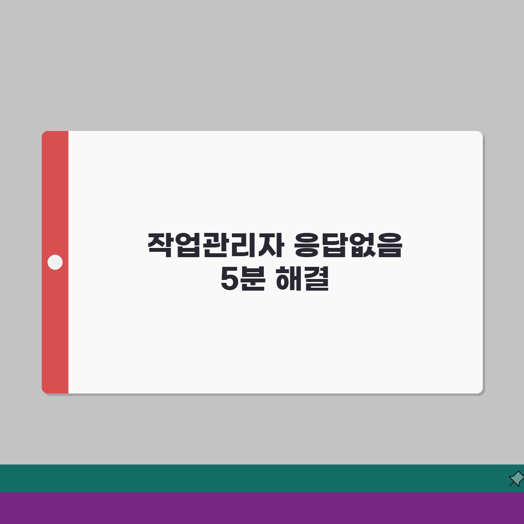 작업관리자 응답없음 증상 5분만에 해결하는 레지스트리 편집법 체험기, 진짜 효과 있었어요