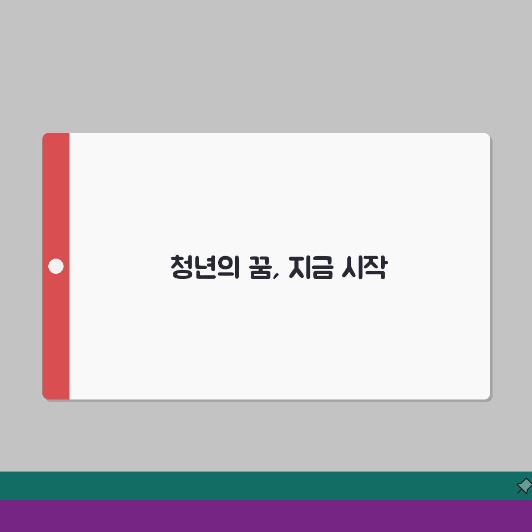 청년일자리 지원사업 | 정부지원금 안내 | 청년수당 신청 | 자기계발 지원 솔직후기, 직접