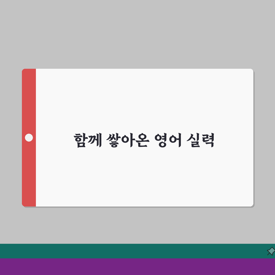 에이비씨러닝센터행당어학원 학원비 | 중고등 영어 내신 수능반 수강료표 솔직후기, 가성비 최
