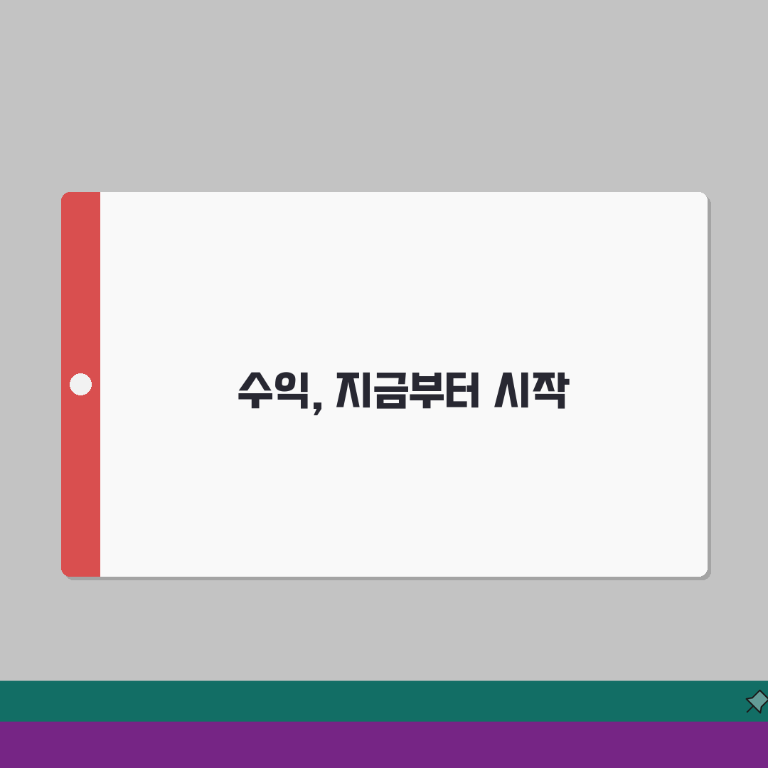비트코인 투자 수익 언제 볼 수 있는지 | 암호화폐 투자 수익 실현 시기 솔직후기, 직접