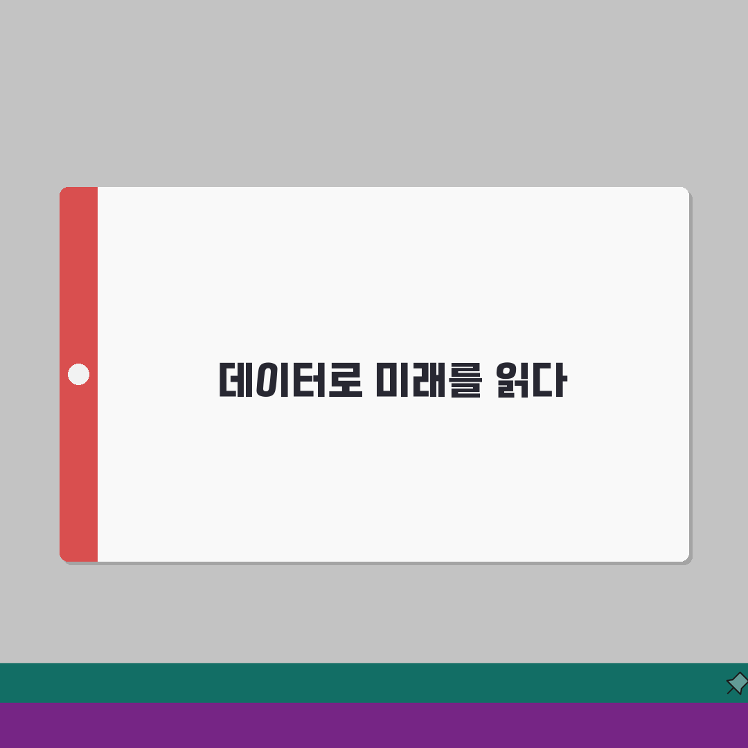 원리금 균등상환 이란 쉽게 이해하기 | 대출 구조 분석 | 이자 부담 변화 추이 완벽가이드