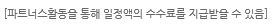 치아미백 관련 안내 이미지