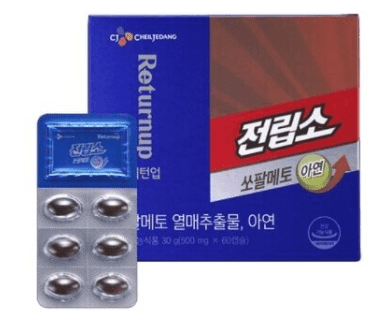 리턴업 전립소 쏘팔메토 제품